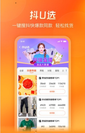 app 1.0.0
