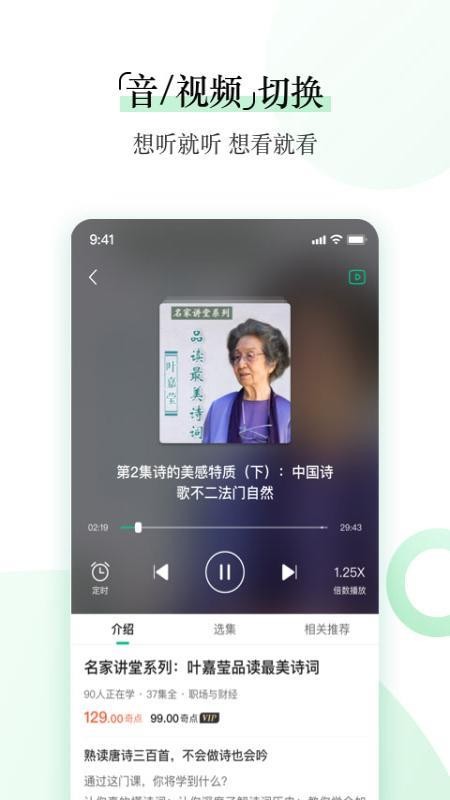 ֪ʶapp 2.6.6