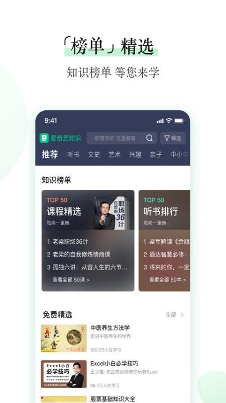 ֪ʶapp 2.6.6