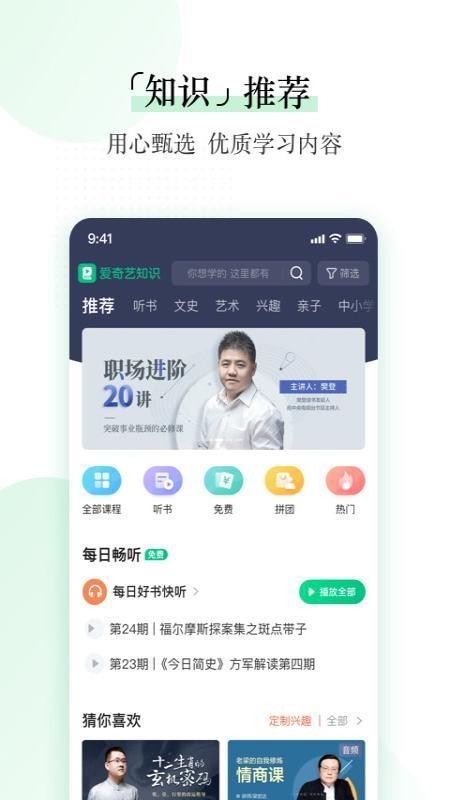 ֪ʶapp 2.6.6