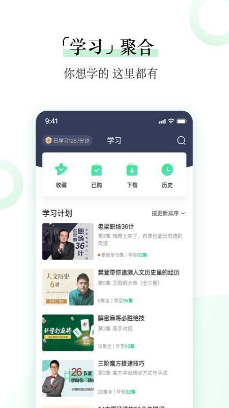 ֪ʶapp 2.6.6
