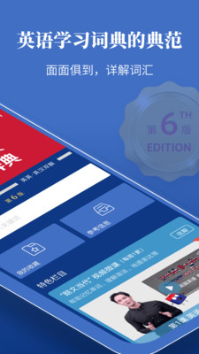 ĵ߼Ӣʵapp 4.6.1
