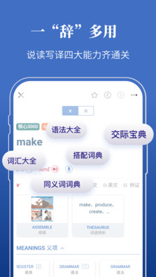 ĵ߼Ӣʵapp 4.6.1