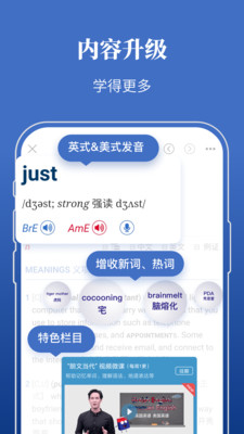 ĵ߼Ӣʵapp 4.6.1