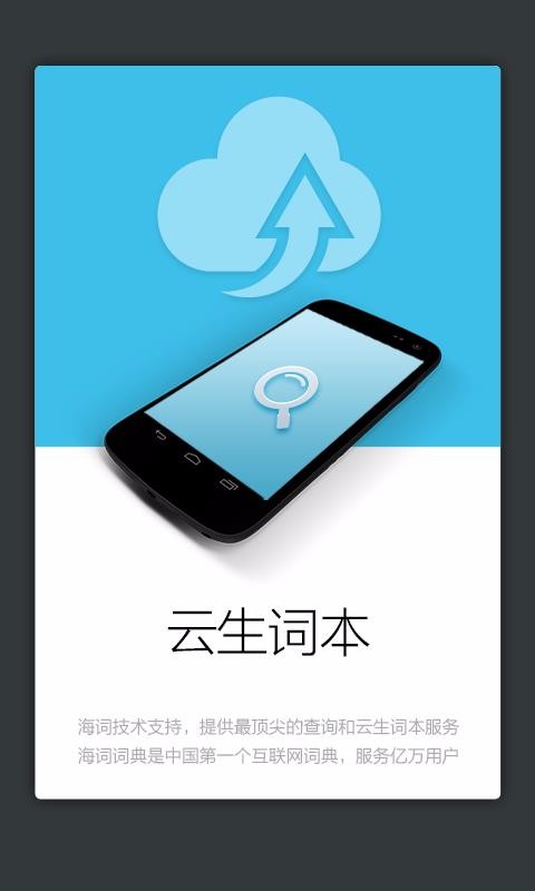 app 3.0.4