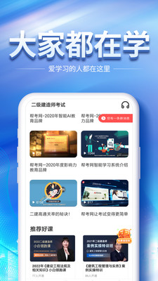 ְapp 2.8.2