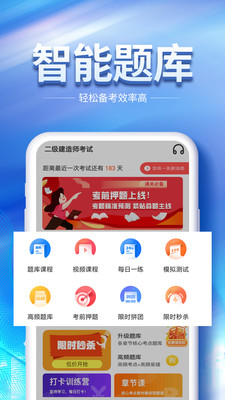 ְapp 2.8.2