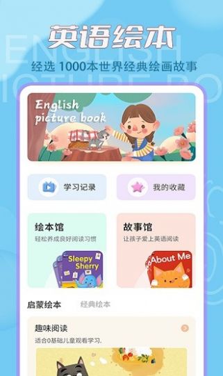 ӢĻ汾app 1.0.0