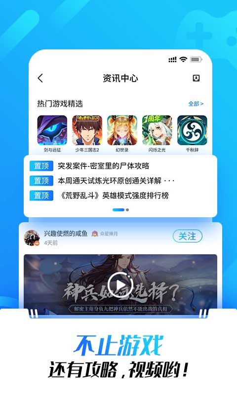 ⻷app 5.37.5