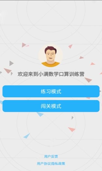 Сѧapp 1.011