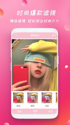 app 1.3