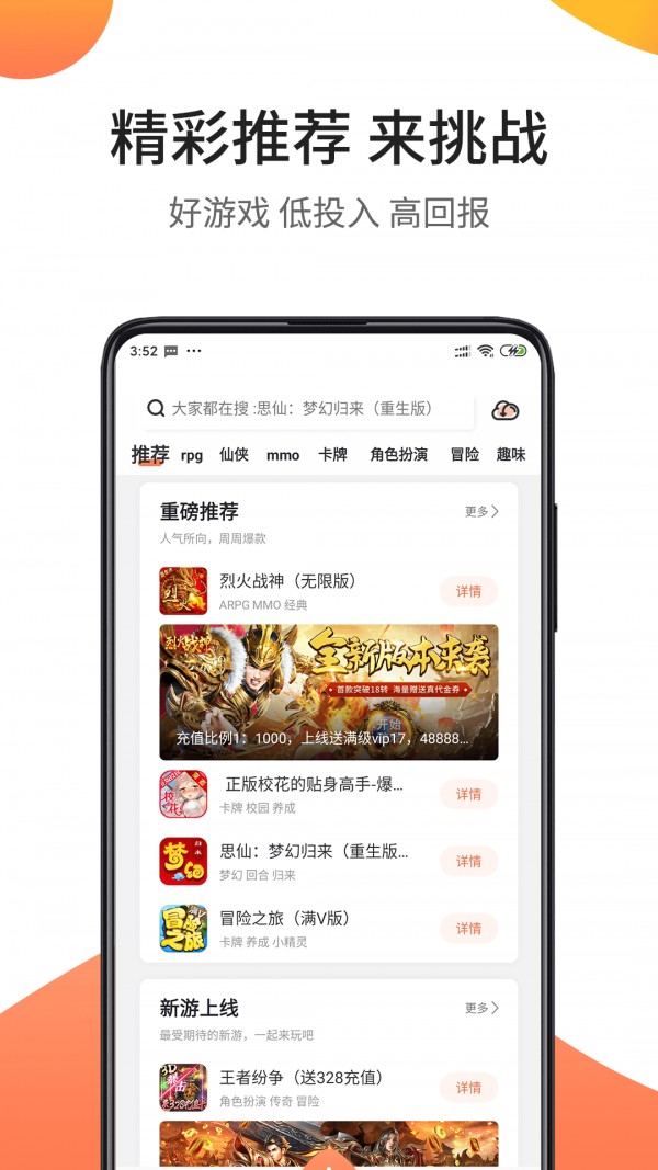 ʿapp 7.5.1