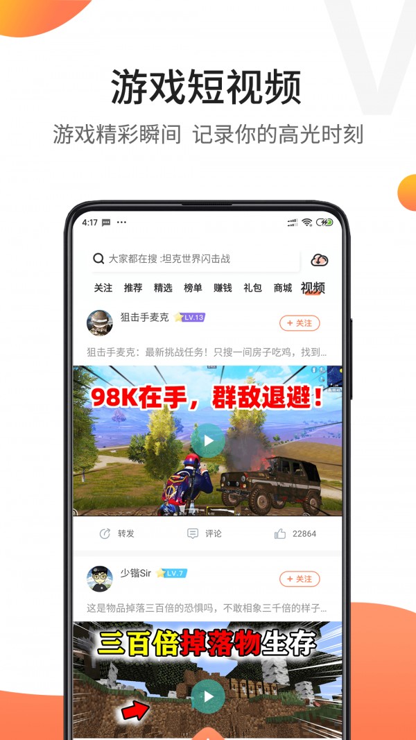 ʿapp 7.5.1