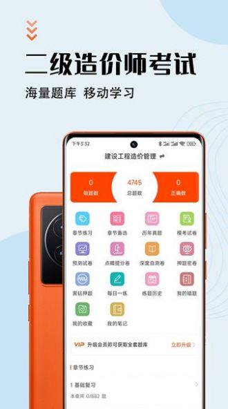 ʦapp 1.0.0
