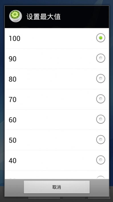 ׶app 4.8