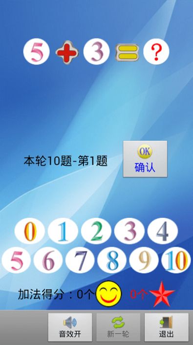 ׶app 4.8