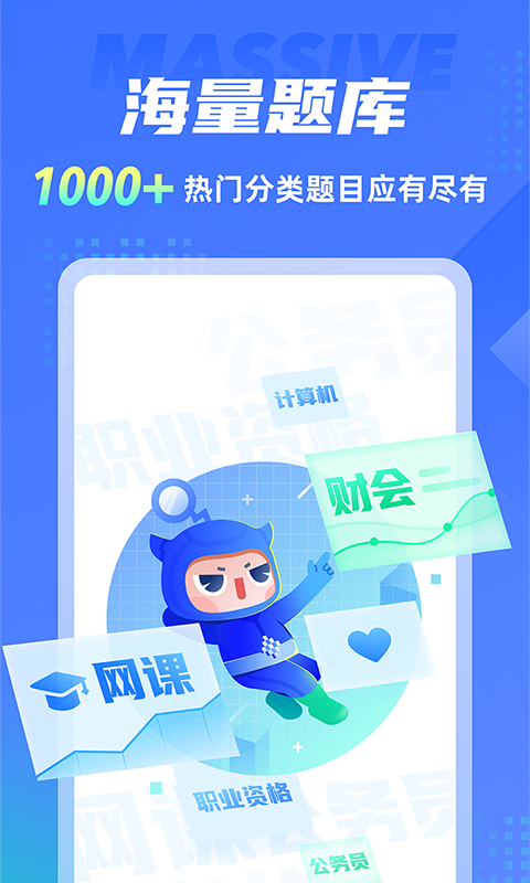 app 1.0.0