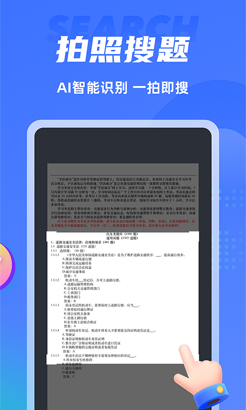 app 1.0.0