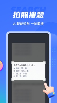 app 1.0.0