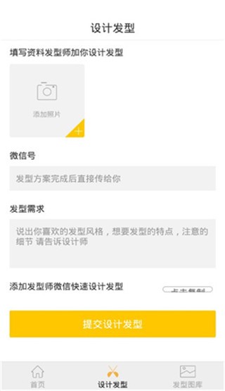 Էapp 2.2.8