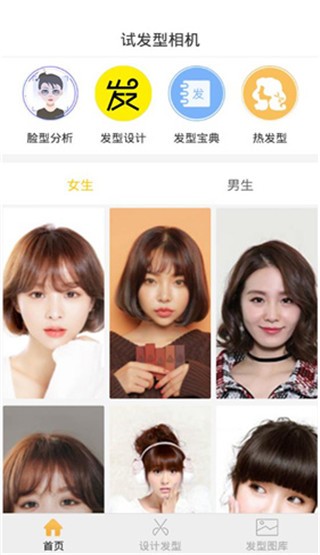 Էapp 2.2.8