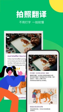 ѹapp 5.2.1