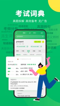 ѹapp 5.2.1