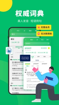 ѹapp 5.2.1