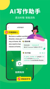 ѹapp 5.2.1