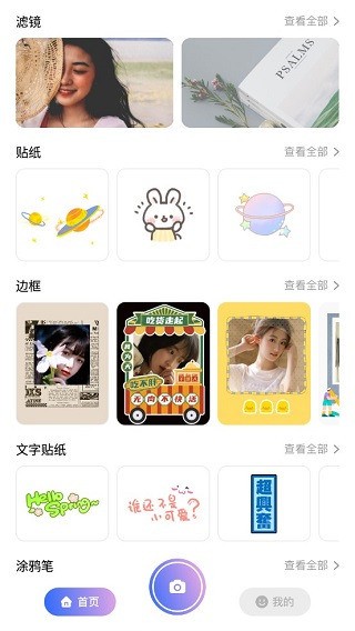 ֽapp 1.0.1