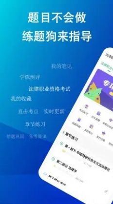 ⹷app 3.0.0.2