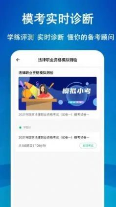 ⹷app 3.0.0.2