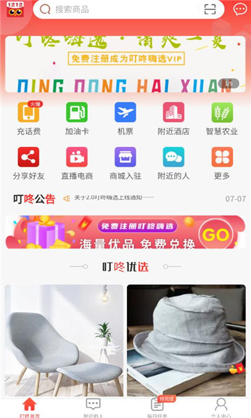 ѡapp 1.0.1