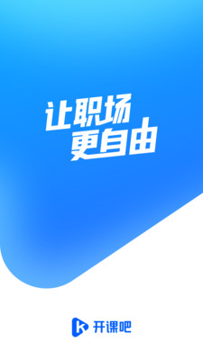 ΰapp 2.3.4