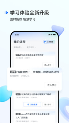 ΰapp 2.3.4
