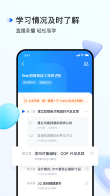 ΰapp 2.3.4