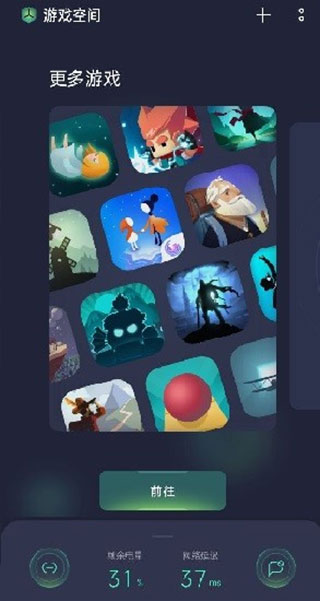 Ϸռ羺 4.1.7