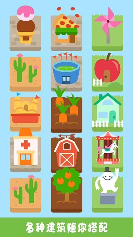 ³app 1.6