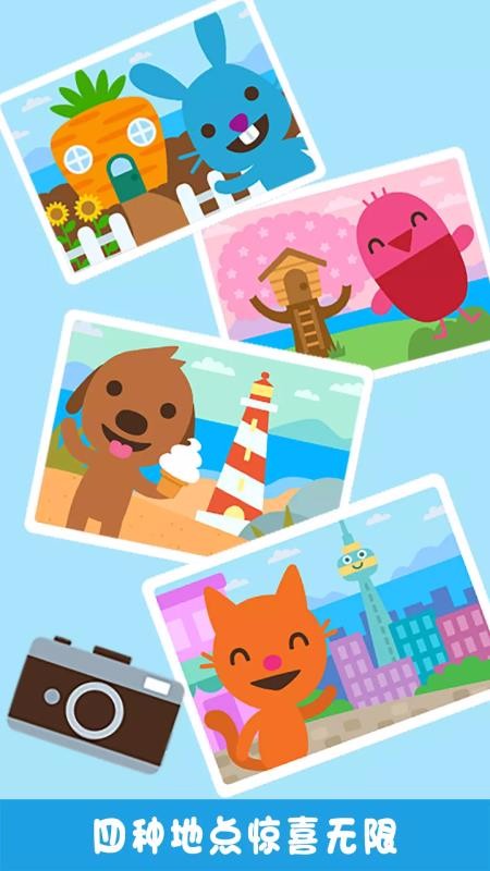 ³app 1.6