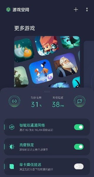 Ϸռapp 4.1.36