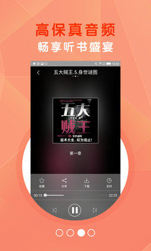app 4.10.16