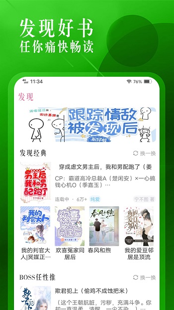 ɸС˵ҳapp 