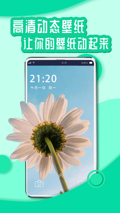 ֽapp 