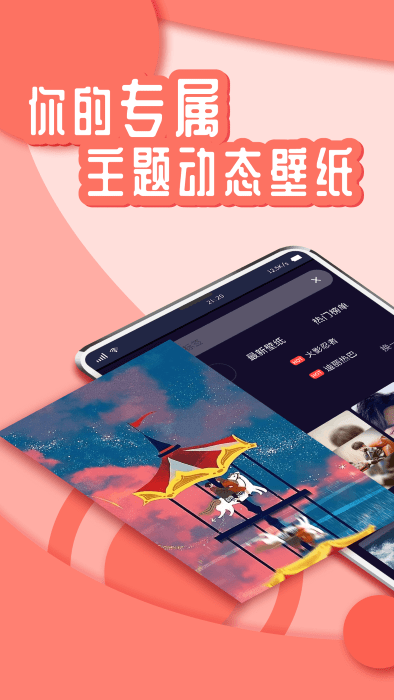 ֽapp 