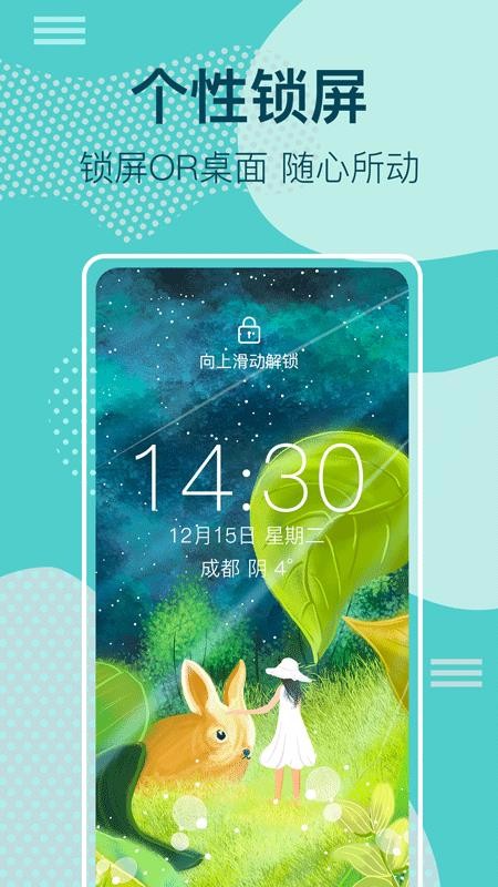 ֽapp 3.1.0