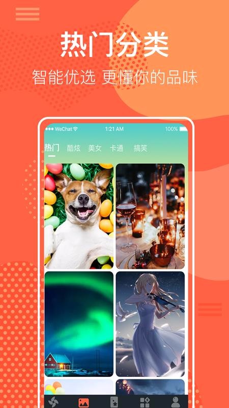 ֽapp 3.1.0