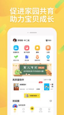 һ𳤴app 3.5.70