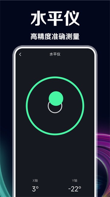 gpsֻ 1.1.4