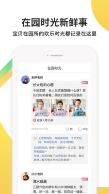 һ𳤴app 3.5.70