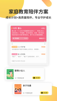 һ𳤴app 3.5.70